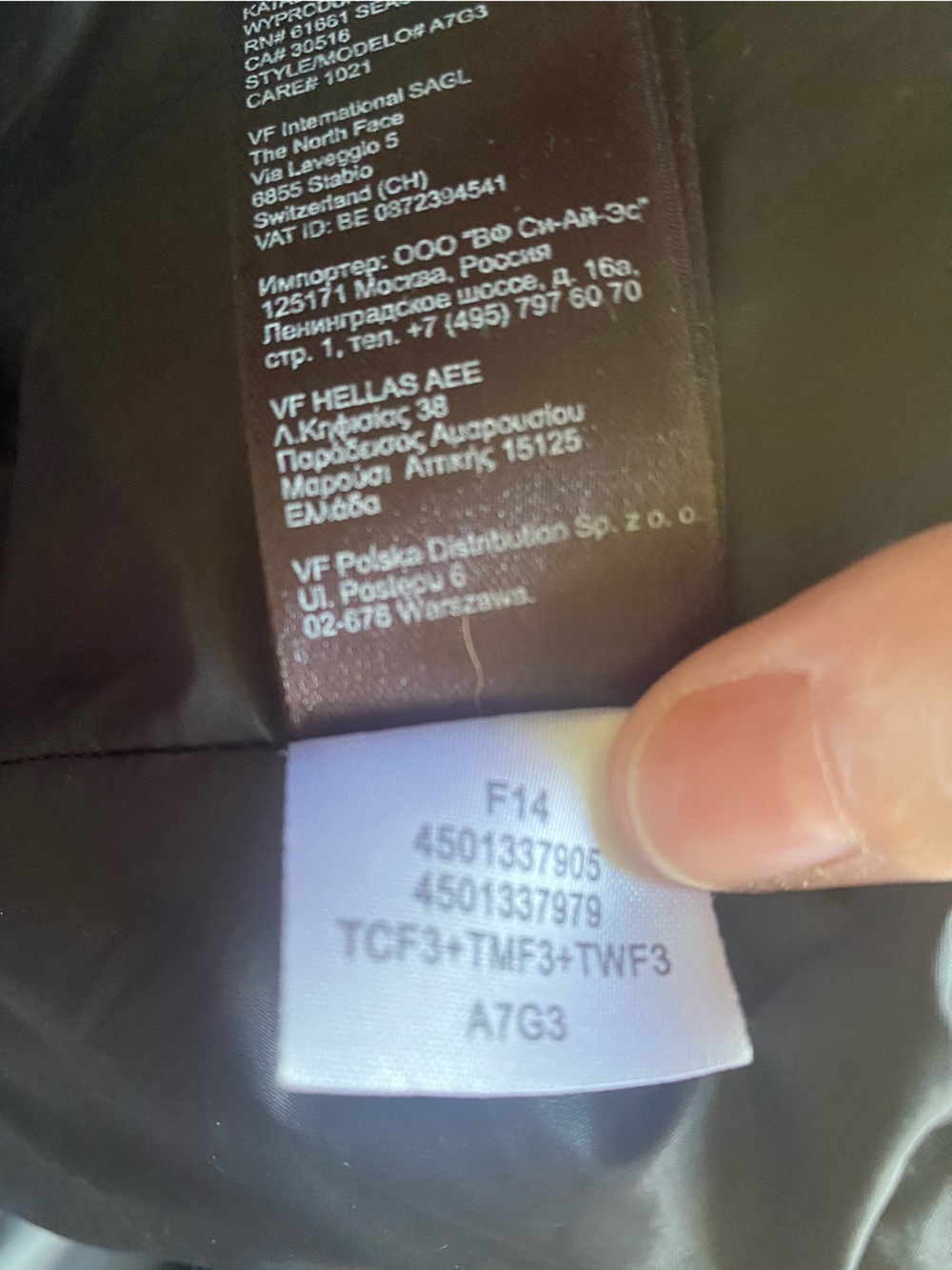 THE NORTH FACE PSEUDIO HEATHER GREY QUILTED VEST - Picture 14 of 16